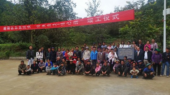 昭通市昭陽區(qū)蘇家院鎮(zhèn)“僑愛新村-僑心居”竣工,“僑心居”功德碑揭碑,。
