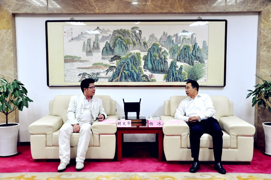 安徽省僑聯(lián)黨組成員,、專(zhuān)職副主席兼秘書(shū)長(zhǎng)楊冰(右)會(huì)見(jiàn)法國(guó)文成聯(lián)誼會(huì)會(huì)長(zhǎng)胡文華(左),。