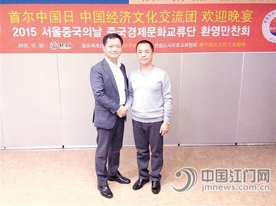 伍新雄與韓國(guó)友人交流