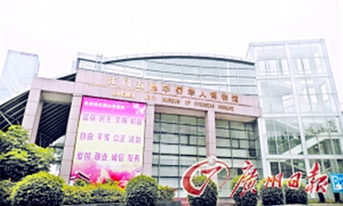 五邑華僑華人博物館是海內(nèi)外江門人的紐帶,。