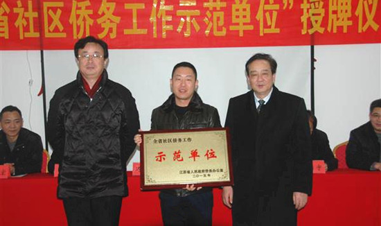 徐州市委統(tǒng)戰(zhàn)部副部長、市僑辦主任李明向法苑社區(qū)授牌,。