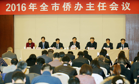1月14日,北京市僑辦主任會議在京召開,。卞正峰
