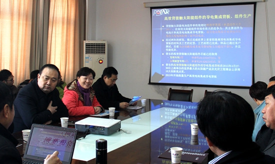 中國僑聯(lián)黨組成員、副主席康曉萍在蚌埠市僑資企業(yè)普樂新能源(蚌埠)有限公司調(diào)研,。