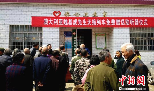 英山縣四棵楓村活動(dòng)現(xiàn)場(艾啟平