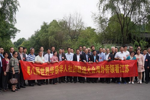 6月5日,,參加第八屆世界華僑華人社團(tuán)聯(lián)誼大會(huì)的海外僑領(lǐng)訪問鎮(zhèn)江,。