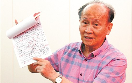 唐濤甫展示他親筆書寫的著作手稿