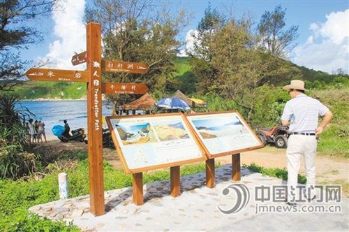 臺山將通過潮人徑建設(shè),,串起域內(nèi)錯落有致的旅游景點,。