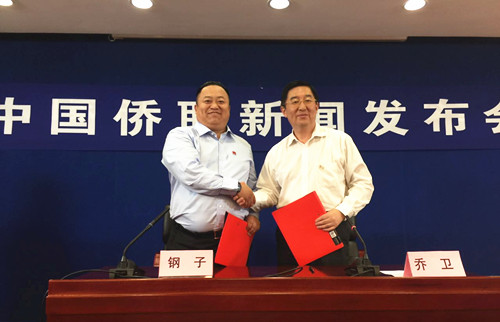 7月14日下午,,中國僑聯(lián)副主席,、中國華僑公益基金會(huì)理事長喬衛(wèi)與中國慈善榜年度慈善家鋼子就“慈善商城”平臺(tái)項(xiàng)目簽約(張蕓蕓
