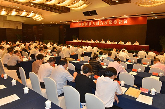 7月25日上午,,中國(guó)僑聯(lián)九屆六次常委會(huì)議在京召開,。