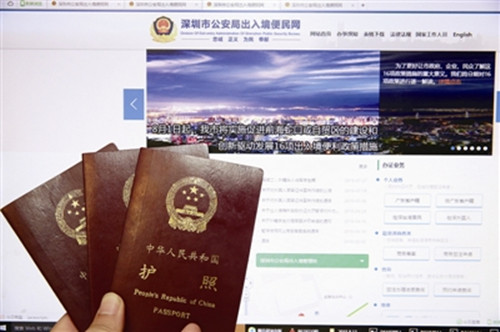 16項出入境新政于今日正式實施,,將為外籍人士來深創(chuàng)新創(chuàng)業(yè)帶來便利,。