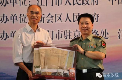 楊利偉將搭載運載火箭“長征七號”遨游太空的江門農(nóng)作物種子及公證書轉(zhuǎn)交到江門市委副書記,、市長鄧偉根手中