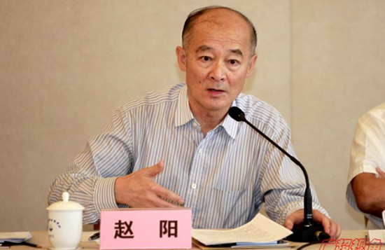 全國政協(xié)港澳臺(tái)僑委員會(huì)副主任趙陽講話