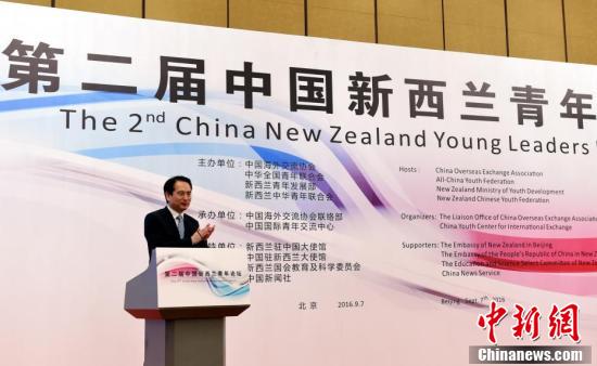 中國僑網(wǎng)9月7日,“第二屆中新青年論壇”在北京舉行。論壇以“創(chuàng)新創(chuàng)業(yè)·共筑夢想”為主題,?!暗诙弥行虑嗄暾搲庇芍袊M饨涣鲄f(xié)會、中華全國青年聯(lián)合會與新西蘭青年事務(wù)發(fā)展部,、新西蘭中華青年聯(lián)合會共同主辦。國務(wù)院僑辦副主任、中國海外交流協(xié)會副會長兼秘書長譚天星,,全國青聯(lián)副主席汪鴻雁,新西蘭青年事務(wù)發(fā)展部總裁羅賓·斯科特,、新西蘭駐華大使麥康年,、新西蘭國會議員楊健等官員為論壇揭幕。來自中新兩國的各領(lǐng)域青年代表約200人出席了會議,。圖為譚天星致辭,。 中新社記者 張勤 攝