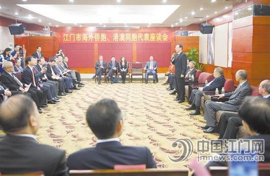 江門(mén)市委書(shū)記林應(yīng)武在江門(mén)市海外僑胞,、港澳同胞代表座談會(huì)上講話。