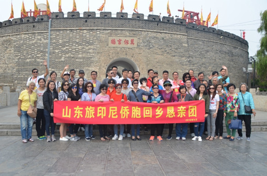 旅印尼僑胞懇親團(tuán)參觀孔府,、孔廟