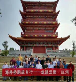 云南籍海外僑胞在蒙自萬畝石榴園諸子樓參觀考察。