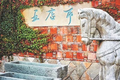 五店市紅磚厝“出磚入石”的建筑風(fēng)格,,據(jù)傳與“海禁”有關(guān),。
