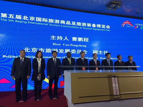 10家海外僑商企業(yè)首次亮相第五屆北京國(guó)際旅游商品及旅游裝備博覽會(huì)