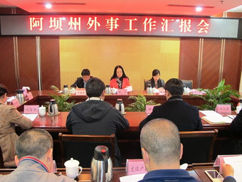 四川省外僑辦副主任張濤與阿壩州政府,、九寨溝縣委縣政府工作座談