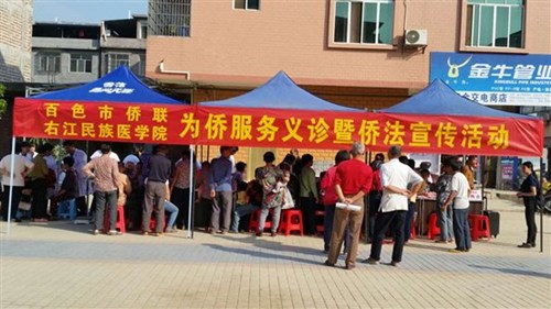 中國僑網(wǎng)