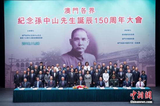 11月8日,,澳門(mén)各界紀(jì)念孫中山先生誕辰150周年大會(huì)在澳門(mén)文化中心隆重舉行,。全國(guó)政協(xié)副主席何厚鏵(左四)、澳門(mén)特區(qū)行政長(zhǎng)官崔世安(中),、中央人民政府駐澳門(mén)聯(lián)絡(luò)辦公室主任王志民(右四),、外交部駐澳門(mén)特派員公署特派員葉大波(左三),、解放軍駐澳部隊(duì)司令員王文(右三)、澳門(mén)鏡湖慈善會(huì)主席廖澤云,、澳門(mén)中華總商會(huì)會(huì)長(zhǎng)馬有禮,、澳門(mén)地區(qū)中國(guó)和平統(tǒng)一促進(jìn)會(huì)主席崔世昌及澳門(mén)各界代表700多人參加了大會(huì),。中新社記者