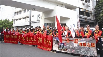 馬來西亞華人青年“一帶一路”尋根之旅啟程,。