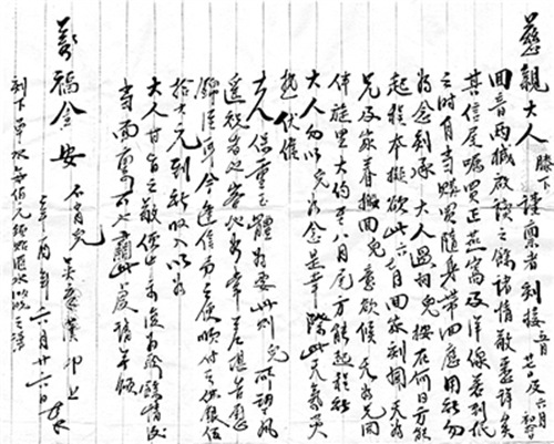 中國(guó)僑網(wǎng)