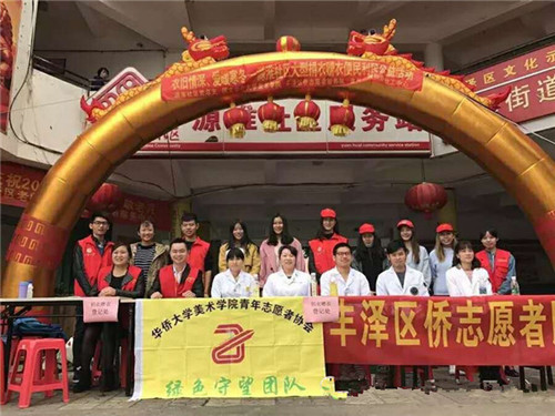 中國(guó)僑網(wǎng)