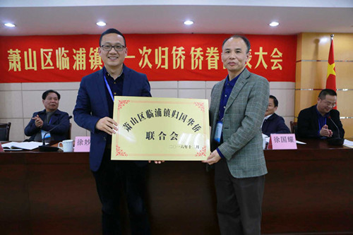 中國僑網(wǎng)