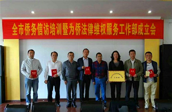 中國僑網(wǎng)