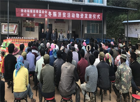 中國僑網