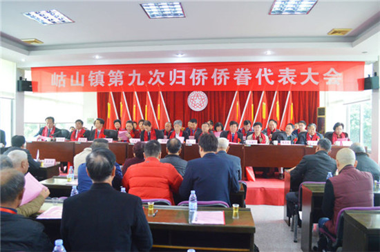 中國僑網(wǎng)