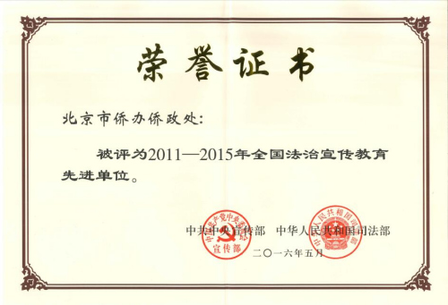 中國僑網(wǎng)