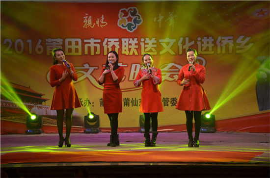 中國(guó)僑網(wǎng)