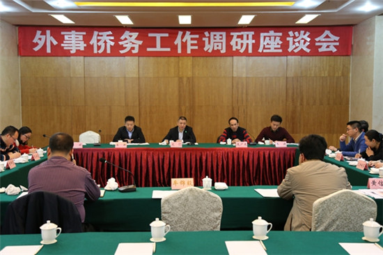 中國僑網(wǎng)四川省外事僑務(wù)辦副主任文甦在內(nèi)江市召開外事僑務(wù)港澳工作調(diào)研座談會