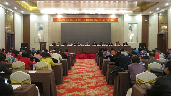 中國僑網(wǎng)