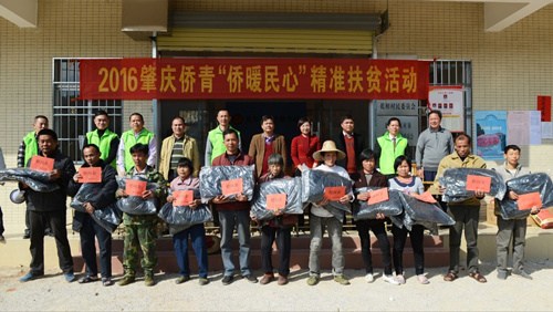 中國僑網(wǎng)
