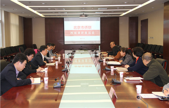 中國(guó)僑網(wǎng)