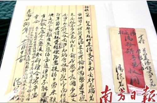 中國(guó)僑網(wǎng)資料圖片:華僑在信中提及,,國(guó)難當(dāng)頭,要求兒子必須節(jié)儉,。(《南方日?qǐng)?bào)》/潘偉珊 攝)