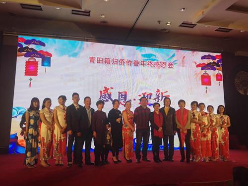 中國僑網(wǎng)
