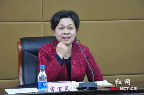 中國僑網(wǎng)湖南省外事僑務(wù)辦黨組書記,、主任肖百靈在收心會上講話,。