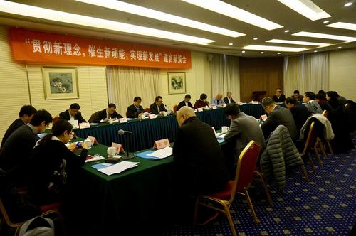 中國僑網(wǎng)2月19日,,主題為“貫徹新理念,,催生新動能,實現(xiàn)新發(fā)展”的中國僑聯(lián)新僑創(chuàng)新創(chuàng)業(yè)聯(lián)盟理事長建言獻策會在京召開,。中國經(jīng)濟網(wǎng)記者 蘇琳攝,。
