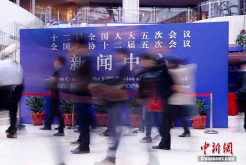 中國僑網(wǎng)2月27日,,位于北京梅地亞中心的十二屆全國人大五次會(huì)議和全國政協(xié)十二屆五次會(huì)議新聞中心啟用。新聞中心二層設(shè)有新聞發(fā)布廳,、境內(nèi)記者組,、外國記者組,、港澳臺(tái)記者組和采訪接待室。中新社記者 杜洋 攝