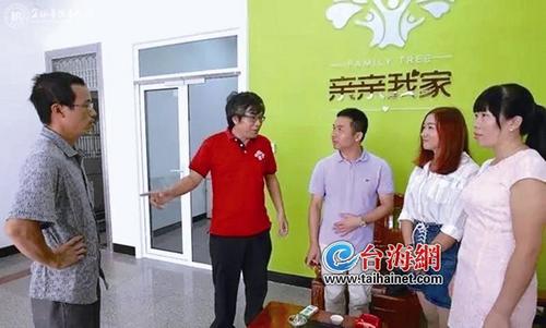 中國(guó)僑網(wǎng)旅美華僑藍(lán)珍(紅衣)指導(dǎo)鄉(xiāng)親開展扶貧工作。(臺(tái)海網(wǎng)資料圖)