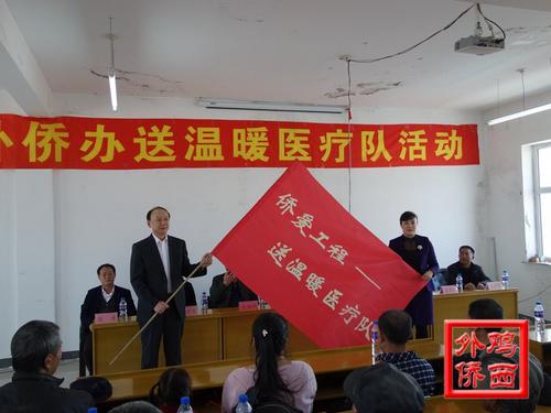 中國僑網(wǎng)