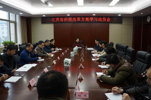 中國僑網(wǎng)會議現(xiàn)場