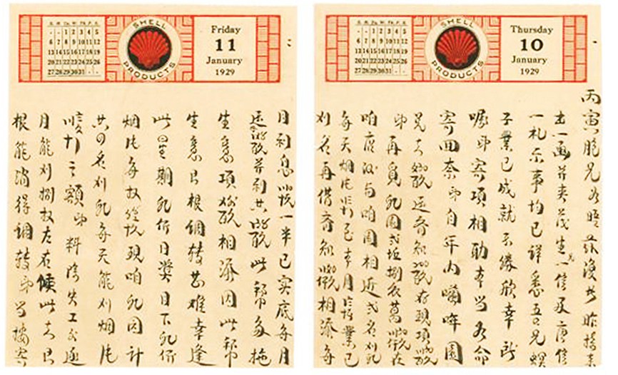 中國僑網(wǎng)