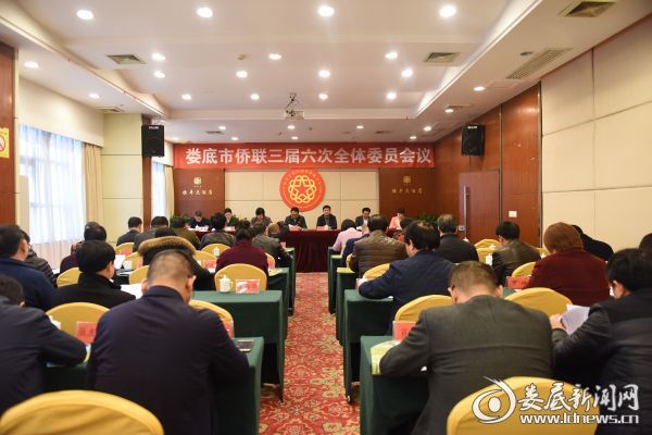 中國僑網(wǎng)會議現(xiàn)場。