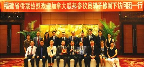 中國僑網(wǎng)合影,。