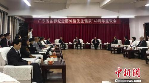 中國僑網(wǎng) 23日,,紀念近代民主革命家廖仲愷誕辰140周年座談會在廣州仲愷農(nóng)業(yè)工程學(xué)院舉行,。 許青青 攝